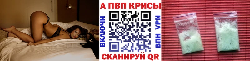 Alpha-PVP Соль  Духовщина 