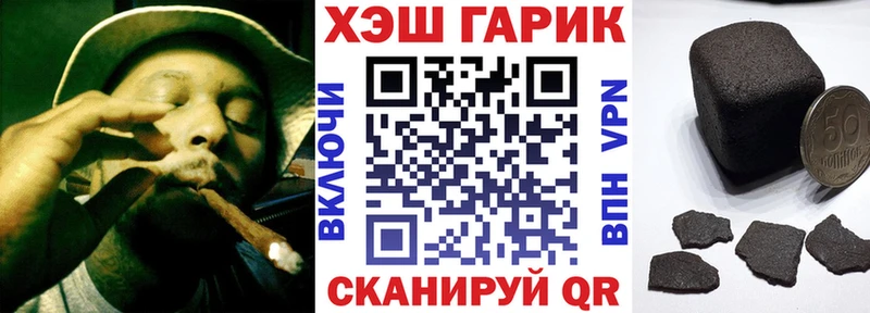 ГАШ 40% ТГК  закладка  Духовщина 