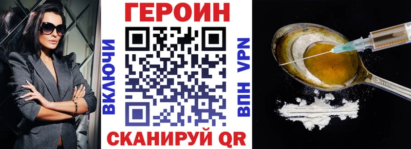 ГЕРОИН VHQ  сколько стоит  Духовщина 