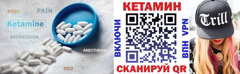 Кетамин ketamine  купить закладку  Духовщина 