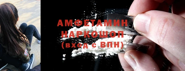 синтетический гашиш Алзамай