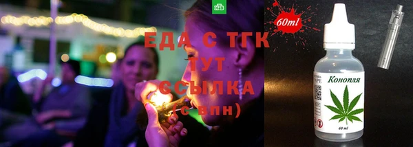 гашишное масло Алексин