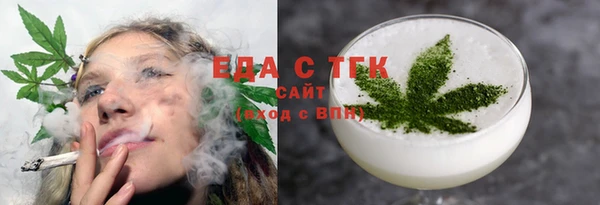 гашишное масло Алексин