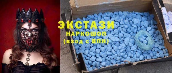 гашишное масло Алексин