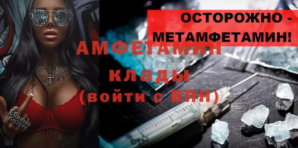 стаф Абдулино