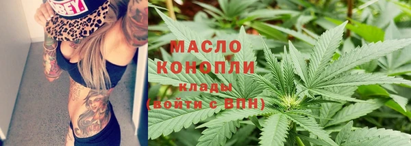 гашишное масло Алексин