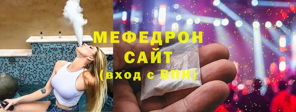 mdpv Абаза