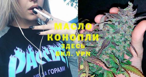 стаф Абдулино