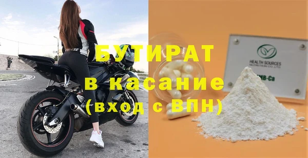 стаф Абдулино