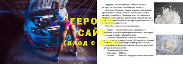 гидра Козельск