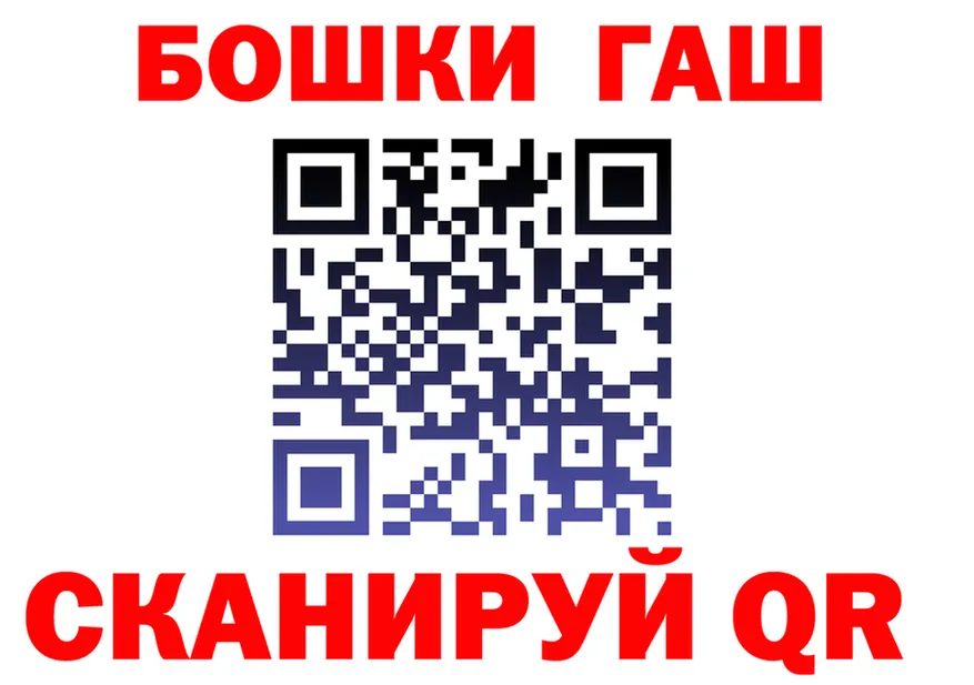Бутират оксибутират ссылки мориарти OMG Духовщина