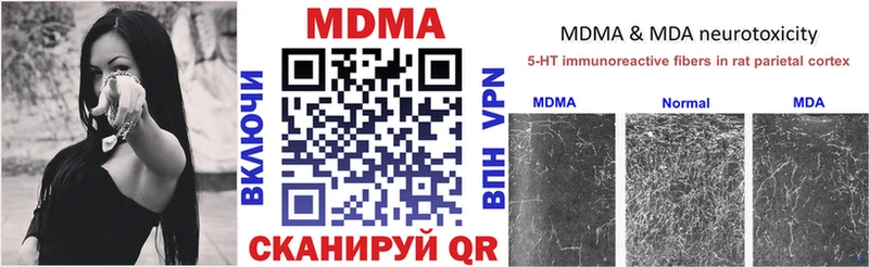 ОМГ ОМГ как зайти  купить   Духовщина  MDMA молли 