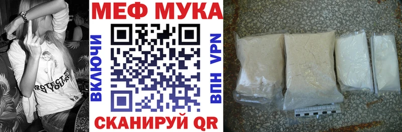Мефедрон мяу мяу  OMG как зайти  Духовщина 