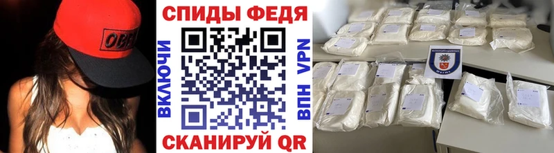 МЕТАМФЕТАМИН мет Духовщина