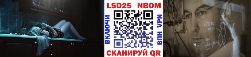 Марки N-bome 1,5мг  нарко площадка состав  Духовщина  kraken ссылки 
