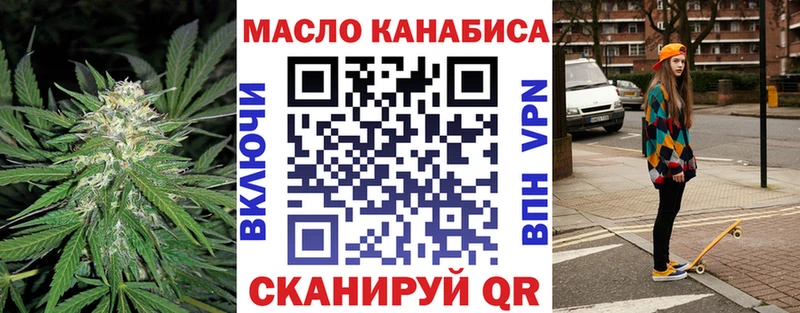 закладка  Духовщина  Дистиллят ТГК концентрат 